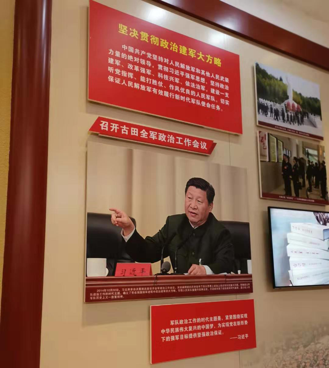 【羞羞色院91蜜桃颜料】学习古田会议精神，助力企业发展
