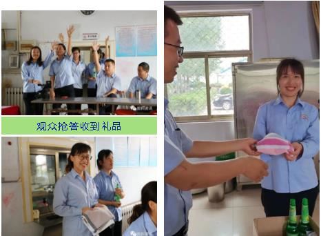 【羞羞色院91蜜桃颜料】|第二届安全知识竞赛今日开幕 【羞羞色院91蜜桃颜料】|第二届安全知识竞赛今日开幕