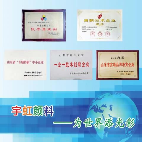 羞羞色院91蜜桃颜料喜获《上海染料》专题报道，荣登杂志封面